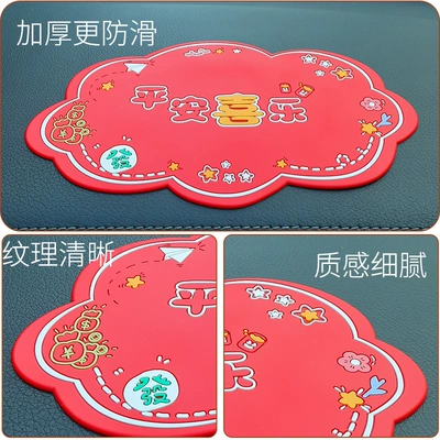 mat car cartoon mat Ping | Anti-slip mat
