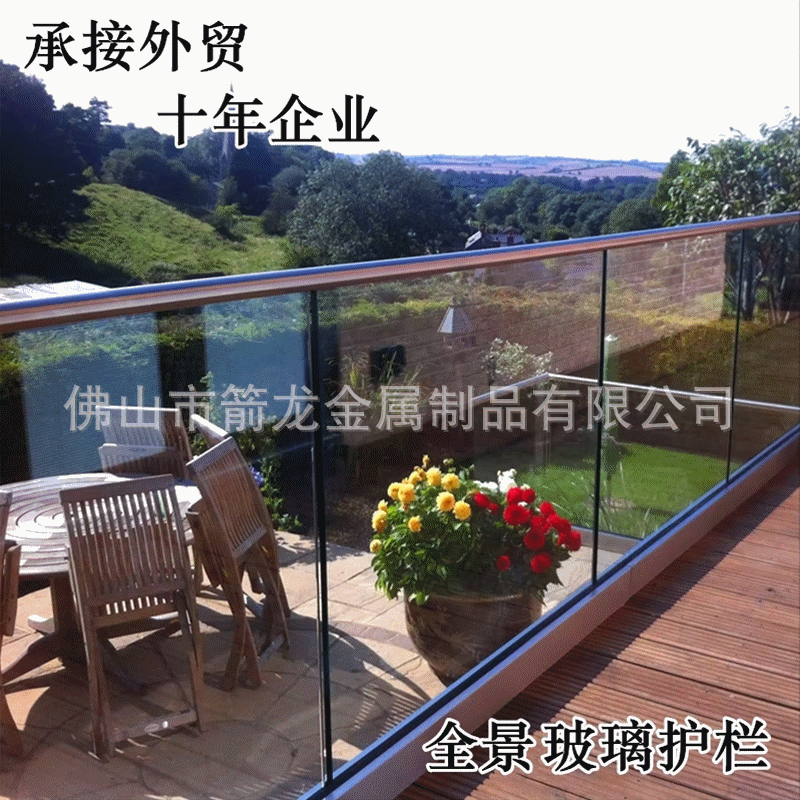 定制批发现代家装无框玻璃栏板免打孔护栏底座小区楼顶玻璃栏杆 阿里巴巴 