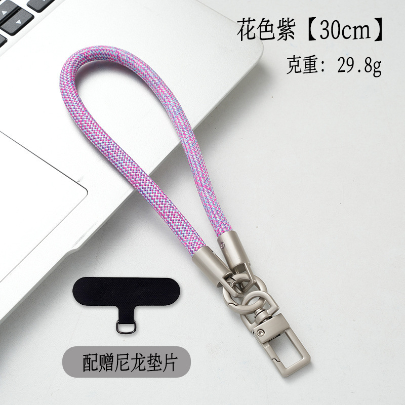 7mm钛原色手机挂绳短款户外加粗手机链防丢防摔手腕款送夹片尼龙|undefined