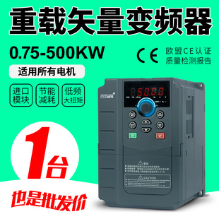 Shenzhen Taifenda Inverter Three-Phase 380V3/7.5/15/22/55Kw/110/132Kw Motor Speed Regulator