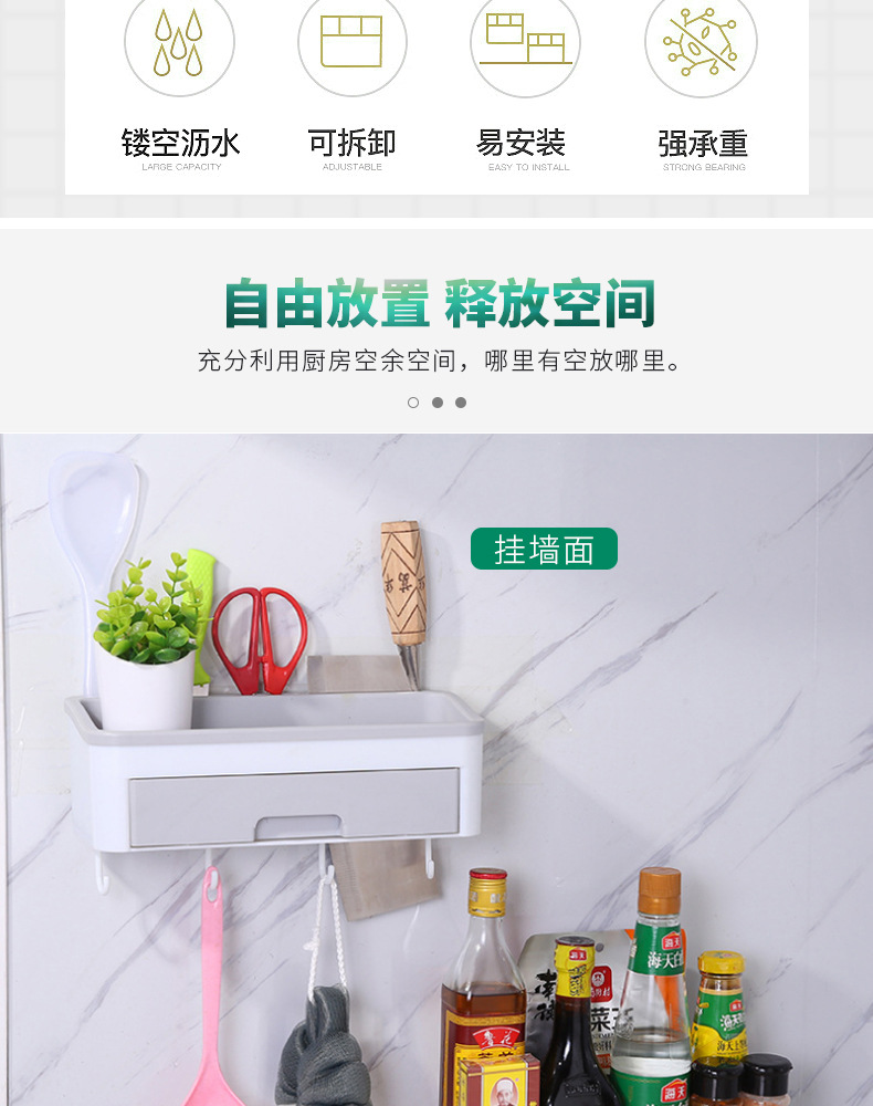 The manufacturer's hook-equipped multi-purpose storage rack is simple and nail-free kitchenware storage rack. The hook-equipped storage rack is dust-proof and easy to clean detail image 5