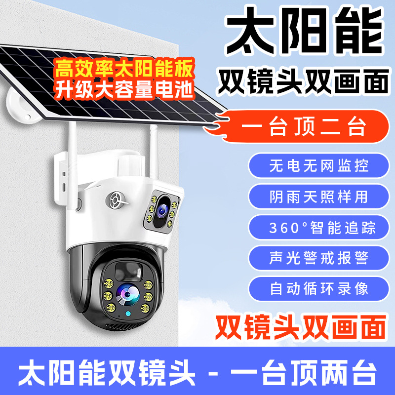 더블 2 백만-WIFI 중국어 버전