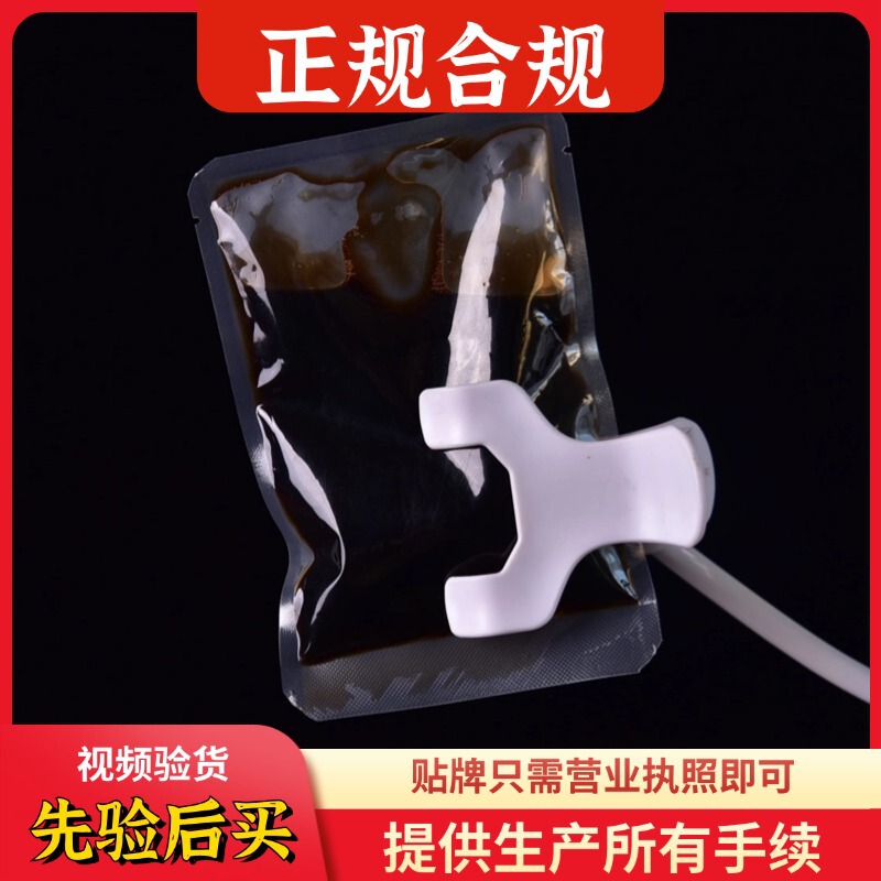 子供用草本入浴剤子供用入浴剤の卸売り|undefined