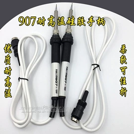 电烙铁;烙铁头烙铁咀;焊丝