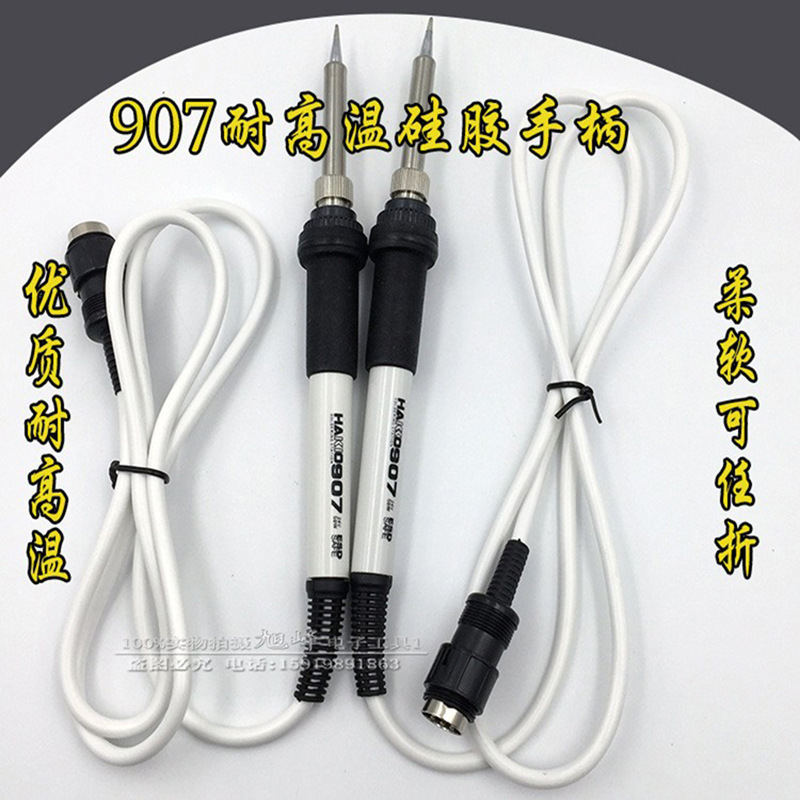 936 Soldering Station High Temperature Resistant Silicone 907 Handle 1321 Five-Pin Five-Hole Electric Soldering Iron Heating Core Hardware Accessories Manufacturer 936 Soldering Station High Temperature Resistant Silicone 907 Handle 1321 Five-Pin Five-Hole Electric Soldering Iron Heating Core Hardware Accessories Manufacturer