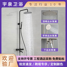 �羳 ���ܺ�����˿����ԡ������װ ���ù���ԡ��304����ֻ�����