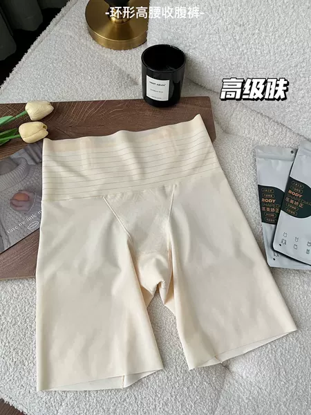 High -grade skin