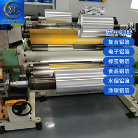 铝合金;铝及铝合金材;铝