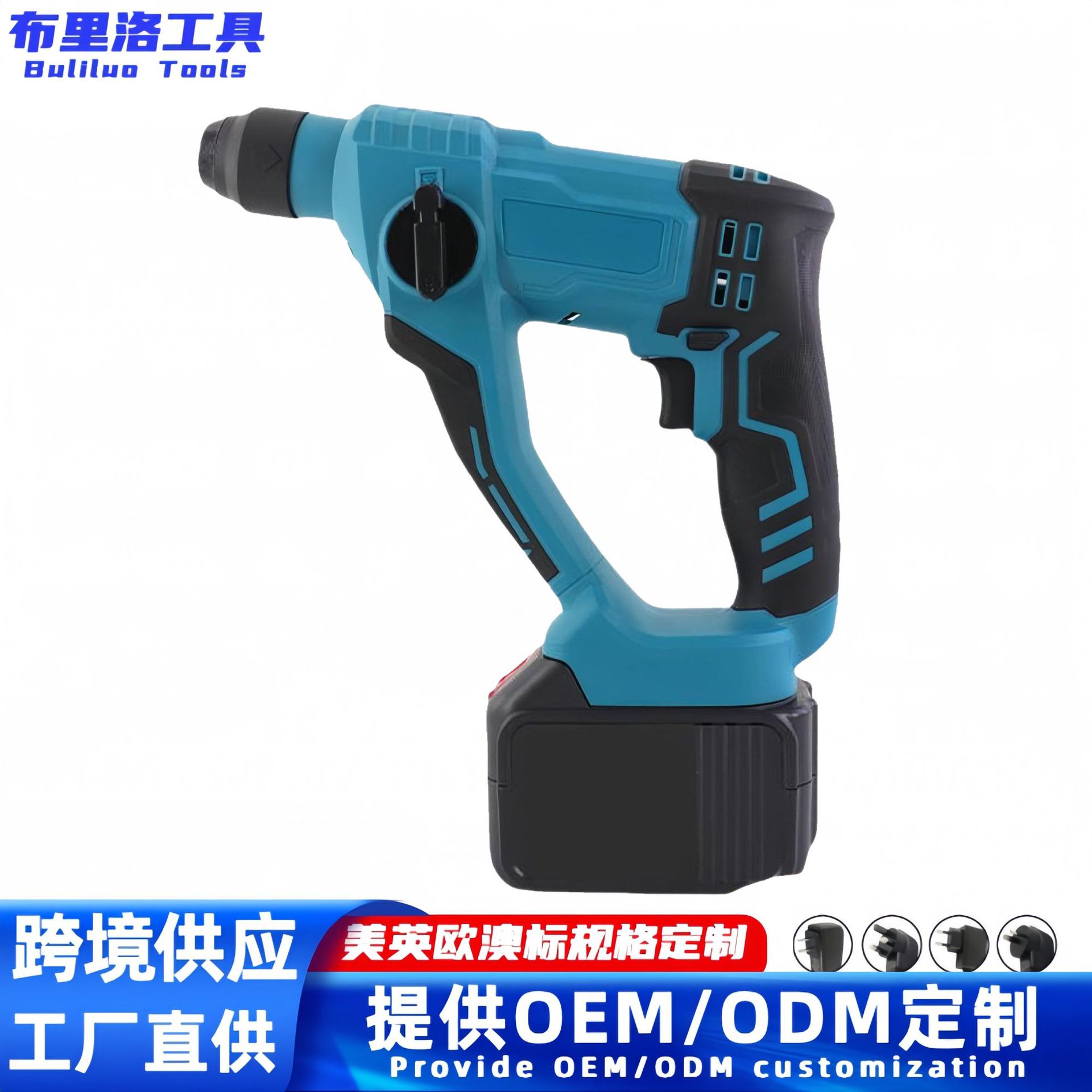 家用便携式锂电电锤批发大功率无刷充电电镐厂家供应