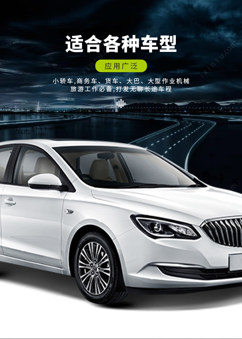Factory Direct supply suit speaker Lei Dao navigator suit car audio 6.5-inch car speaker treble head