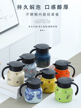 新款陶瓷青花焖茶壶316不锈钢内胆专业闷茶保温壶家用大容量养生