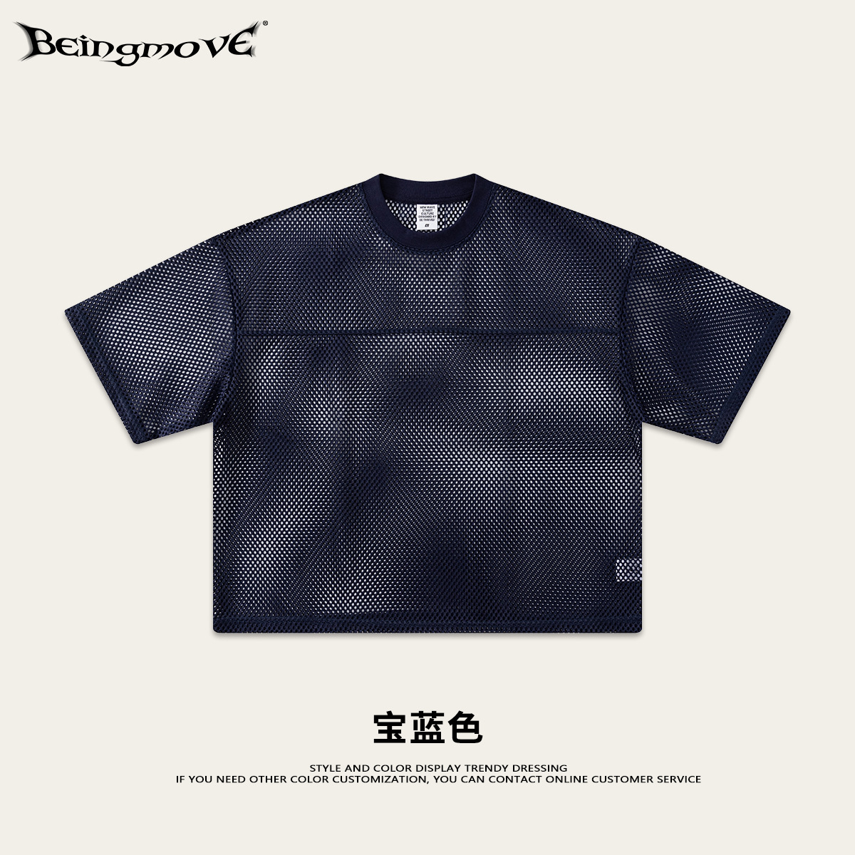 Calle secada| Ropa de hombre de verano Boxyfit malla plegable de manga corta T camiseta de cuello redondo casual europea y americana de moda para hombres