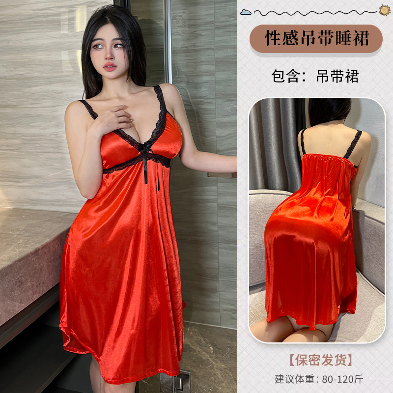 레드