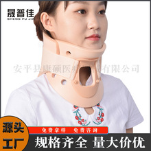 【医用固定护颈】_医用固定护颈品牌/图片/价格_医用固定护颈批发_阿里巴巴