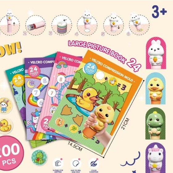 [큰 포장 오리] 인감 + 대형 그림책 + 스티커 200개