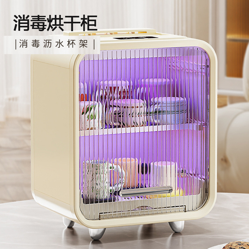 Cup Milk Bottle Ultraviolet Disinfection Cabinet Water Cup Tea Set Tea Cup Drying Storage Drain Rack Household Small Storage Rack