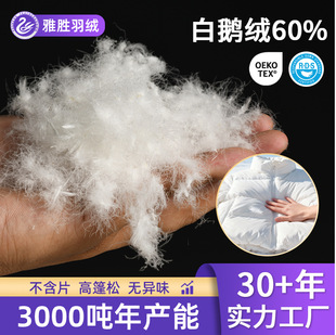 60���Z�q����ˮϴ��q������Դ�^�S��ֱ�N��q����q������ëԭ��