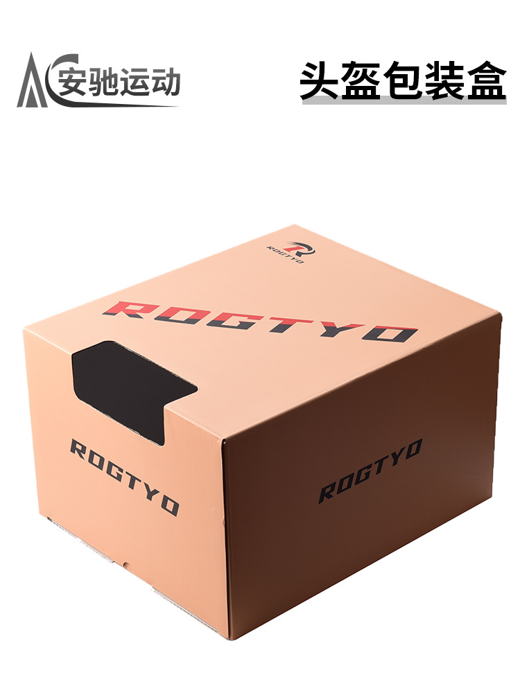 Caja de embalaje para cascos de bicicleta Caja de cartón para cascos Caja de embalaje para cascos de niños Caja de cascos