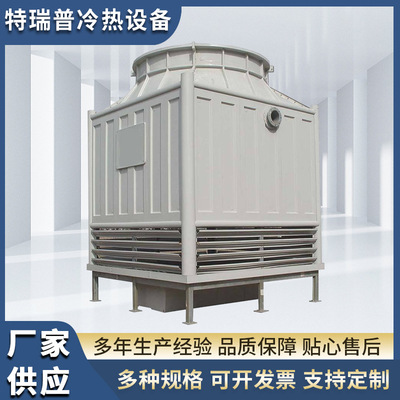 广东 Tranp 方型逆流冷却塔 横逆冷却塔制冷设备 冷却塔厂家直供