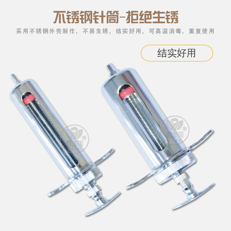 金属注射器AA详情页 (4).jpg
