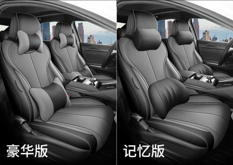 2625 BYD e7 seat covers, full coverage, all-season special E7 seat covers, interior modification car seat cushion accessories