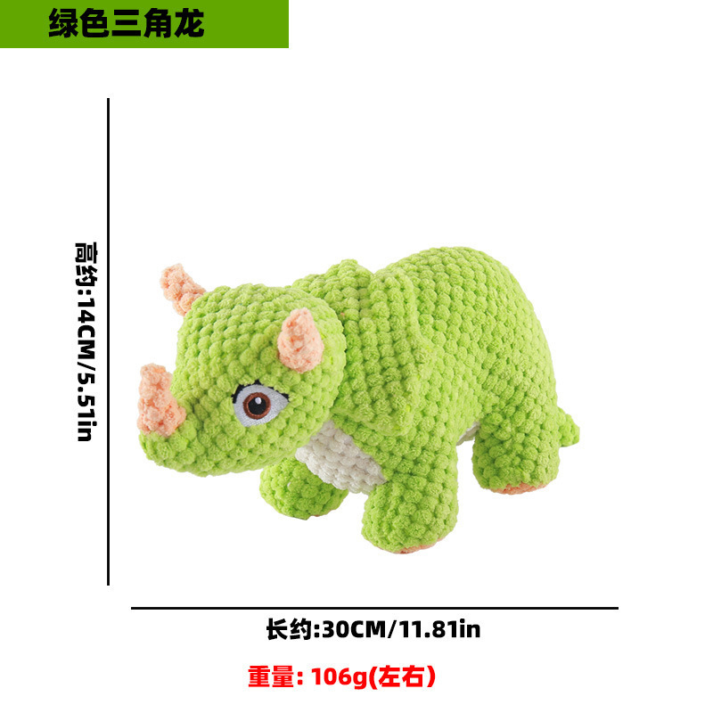 녹색 트리케라톱스