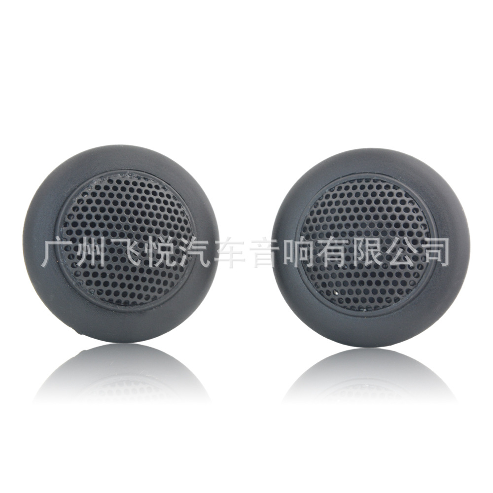 Factory car audio horn super tweeter tweeter car small horn TS-120 large quantity to talk about