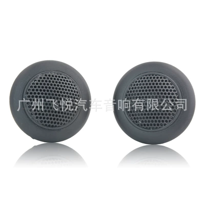 small horn TS-120 large – Car horn/tweeter