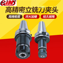 ̨չ㊵A^CNCCõA^GIN-62026-28-BT40*ER32-100