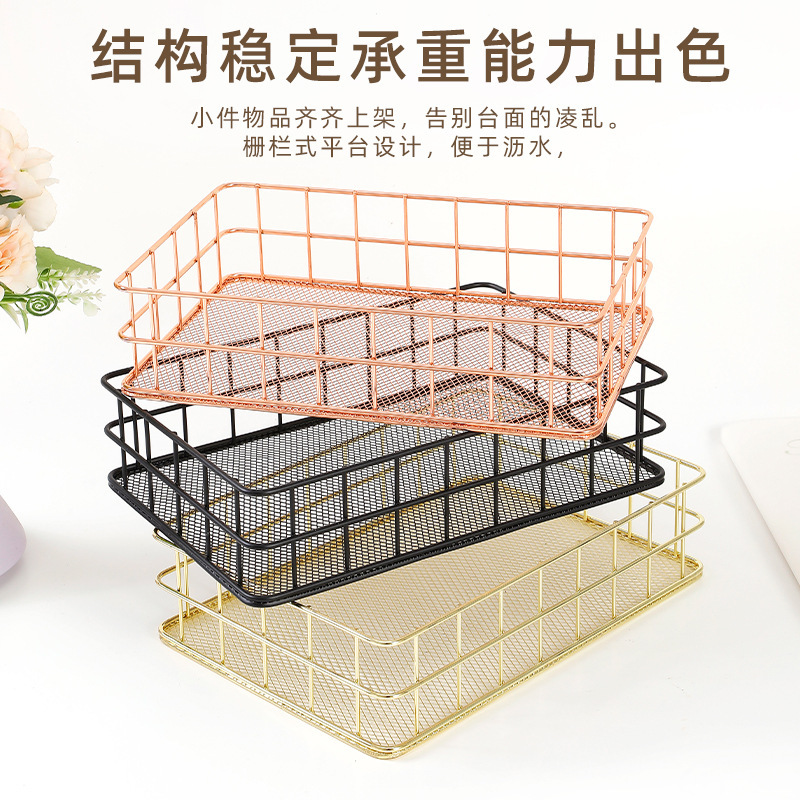 クロスボーダーシンプルな鉄製収納バスケット寮デスクトップ整理スナックバスケット収納バスケット雑貨ボックス化粧品収納ボックス|undefined