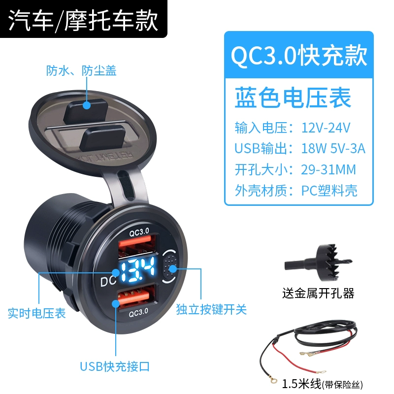 Модернизированная зажигалка с USB-зарядкой, для электромобиля, держатель для телефона, зарядное, 12В