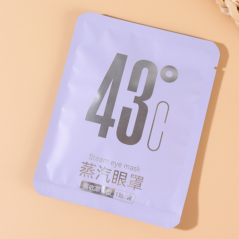 まるで草堂の熱い蒸気アイマスクで目の疲れを緩和します。|undefined