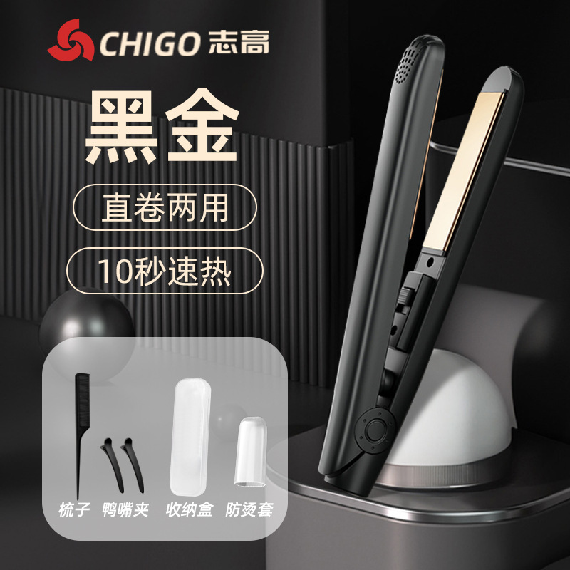 Chigo メンズ ストレート クリップ ストレートとカーリング両用 ふわふわパーマヘア ボーイズ電気スプリント ストレートヘアスタイリング 小型ヘアアイロン|undefined