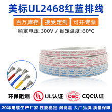 �S�����l2468ϵ�мt����Ӿ�22awg��a�~������朽Ӿ��{���ž�