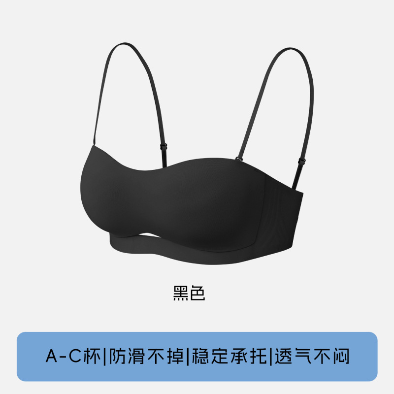 リキッドファンデーションシームレス目に見えない女性の下着夏ラップ胸薄いショルダーストラップ取り外し可能な通気性ノンスリップチューブトップ美しいバックブラジャー|undefined