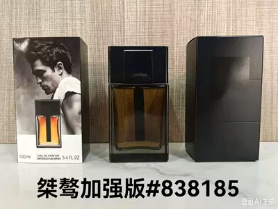 Car Perfume Aromatherapy, CK Perfume - pp-unyielding-enhanced-version100ml