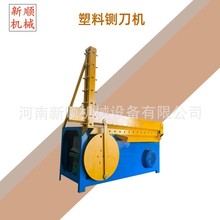 塑料制品机械剪切机 垃圾桶排水管剪断机 机头料橡胶铡刀机