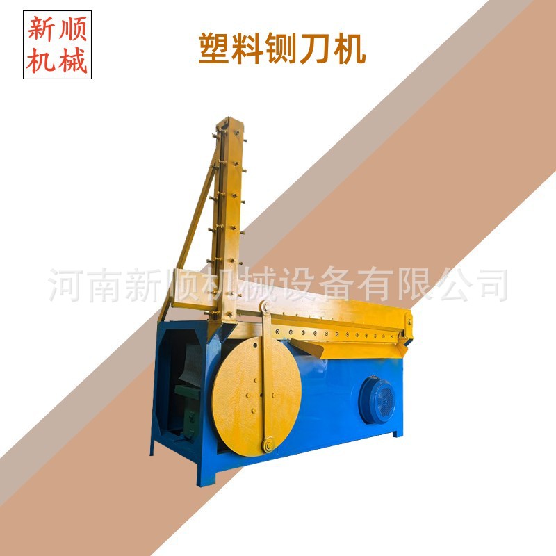 塑料制品机械剪切机 垃圾桶排水管剪断机 机头料橡胶铡刀机