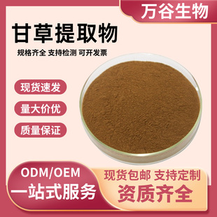 �ʲ���ȡ��10:1�ʲݽ���ʲ��Sͪ�ʲݷ�ˮ���Ըʲݝ�s��