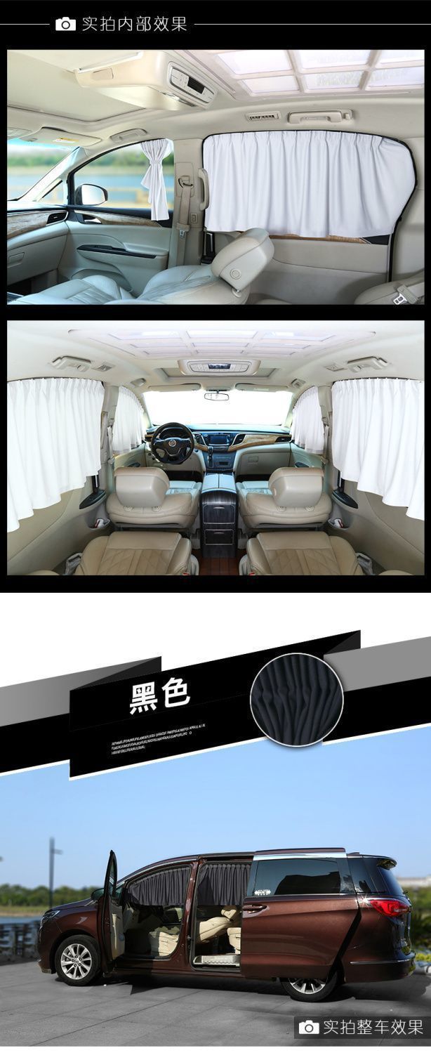 L5U car sun shade window sun protection and heat insulation car interior shade side curtain privacy magnetic front block car