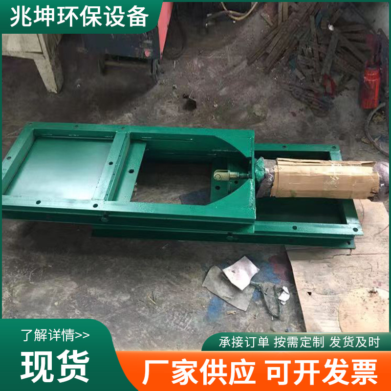 插板阀闸水闸液体手动插板阀电动插板阀气动 插板阀厂家