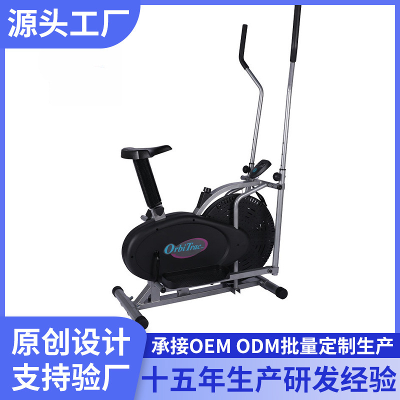Dynamic bicycle fan car Elliptical machine indoor bicycle fitness club exercise Bike Elliptical Bike