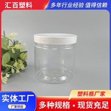 85��ڏ�pet����ƿ���l�ǹ���ʳ���~���b��͸���AͲ�Ӻ�V��ƿ��