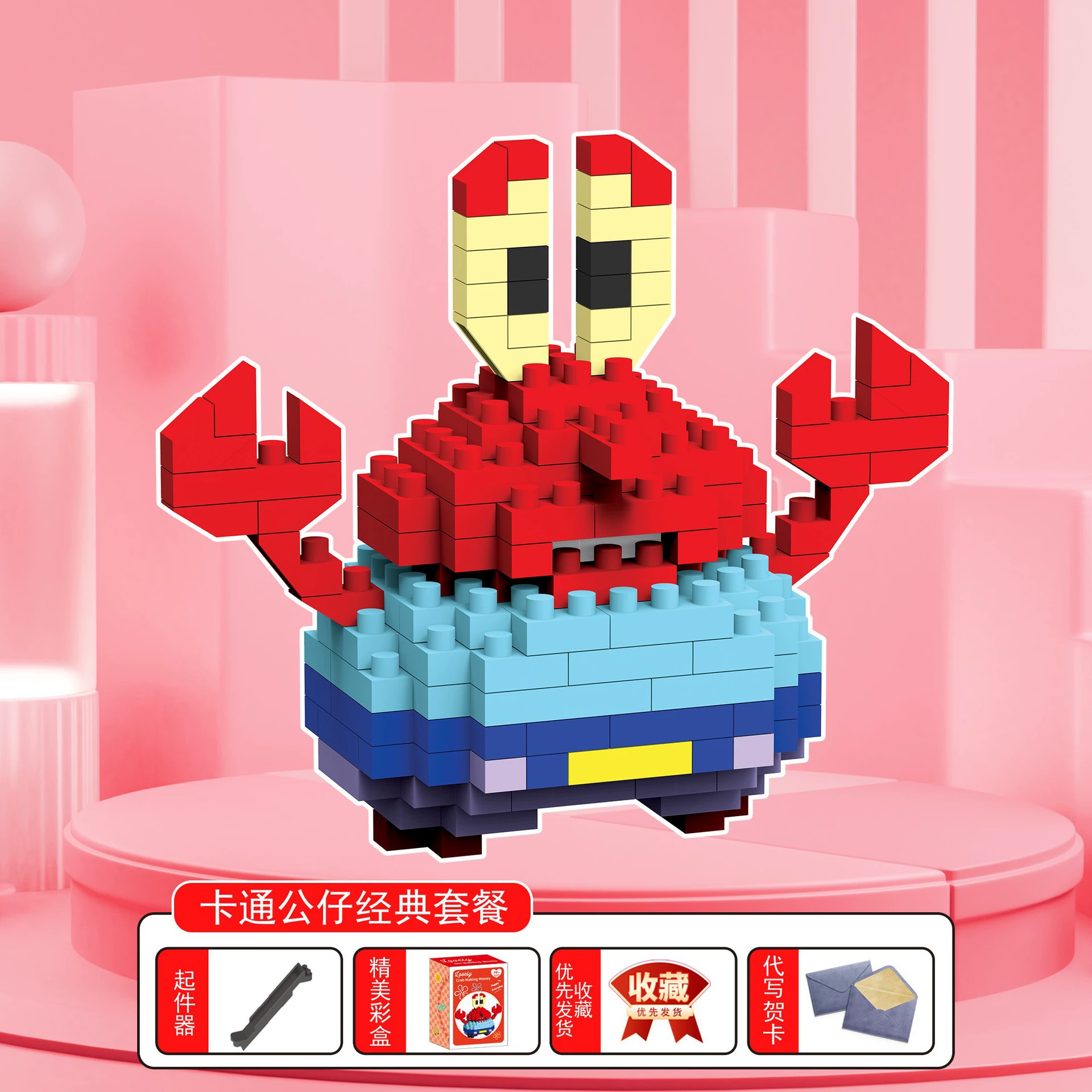 Mini Brick Cartoon Figure (Lego) Micro Constructor, Collectible, Random Color