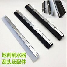 地面刮水器刮水商用硅胶条刮水拖把不锈钢家用卫生间酒店家用保洁