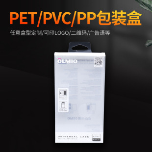 pvc���b�пɲ�ɫ͸��pet���Ϻ��֙C��pp�z���ۺЎ���ױ�пɶ���