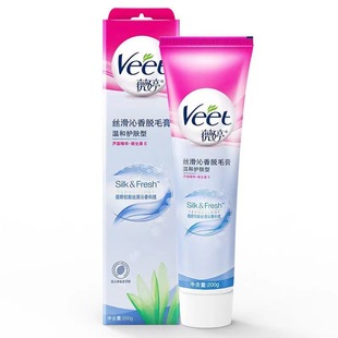 Крем для депиляции French Viten Официальный женский крем для удаления волос на подмышках и ногах, не для всего тела, мужской и женский, без микро-тинга