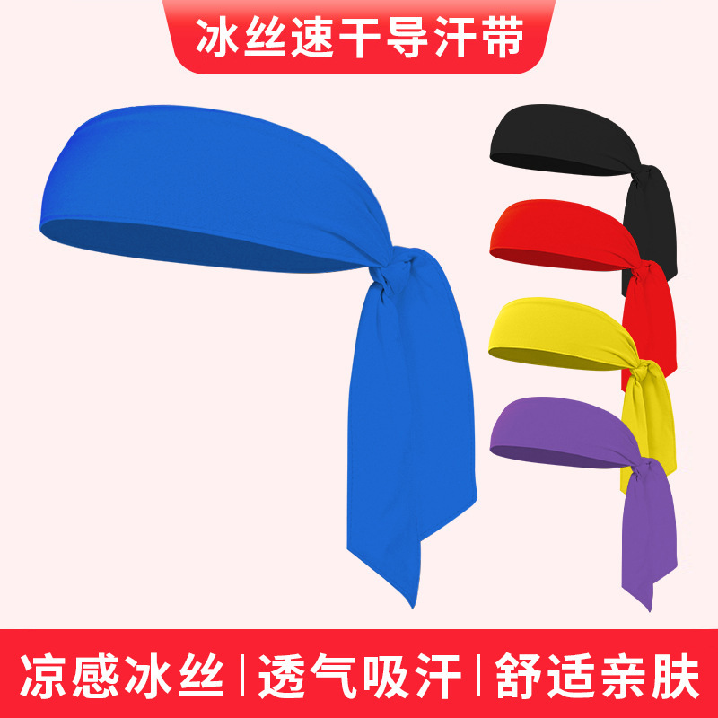 Marathon Sports Hair Band Sweat Absorbing Breathable Sports Ice Silk Headband Multipurpose Tight High Elastic Band Headband
