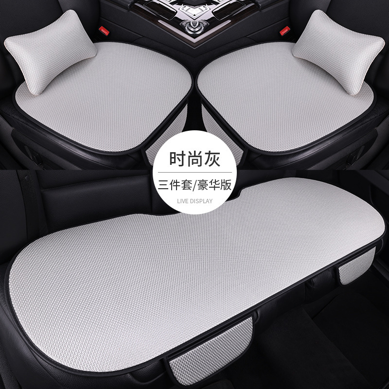 新しい夏のアイスシルク 3 点セットカーシートクッションフルカーユニバーサルシートクッション滑り止め通気性冷却クッション快適|undefined