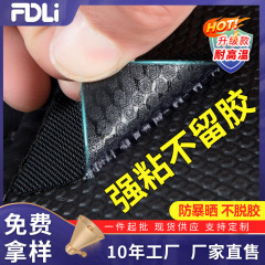 フィリー自動車の足マットマジックテープ滑り止め高低温両面バックマジックテープ車用バックマジックテープ